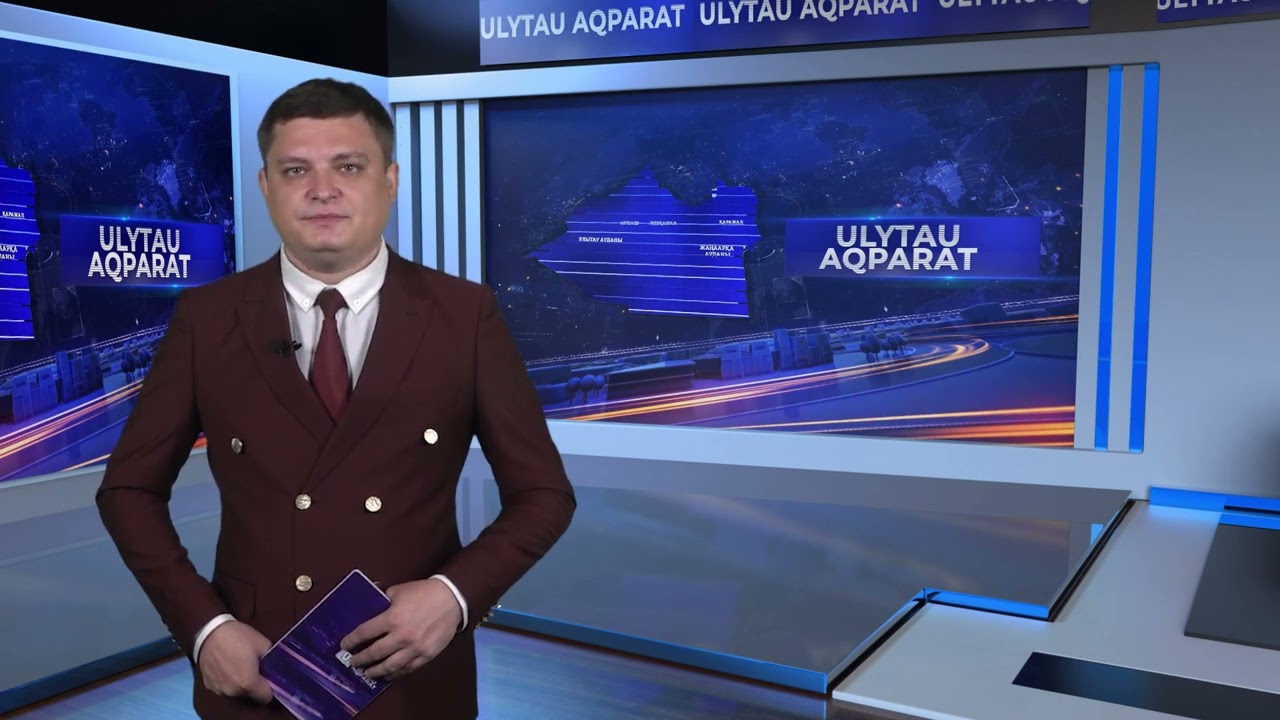 ULYTAU AQPARAT. Дневные новости. 09.09.2024
