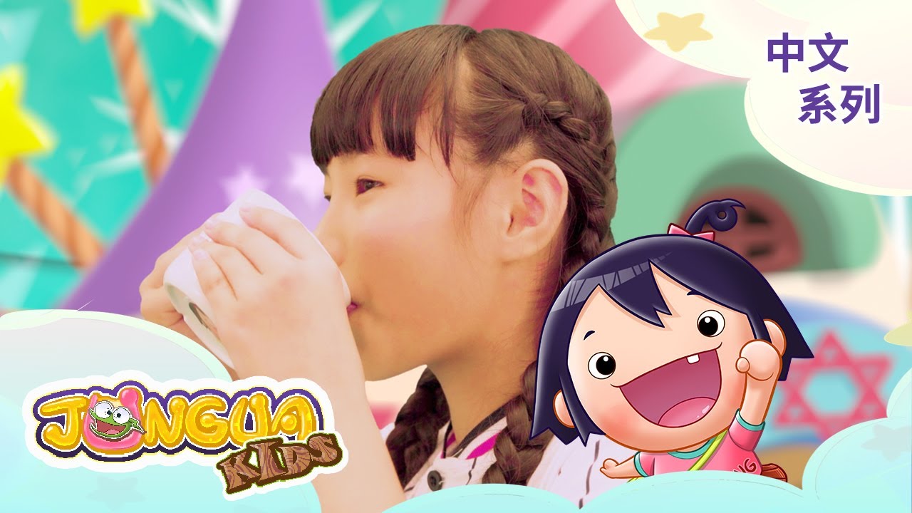 Watch 喝水歌 咕嚕咕嚕GULU GULU︱健康好習慣︱兒童歌曲 中文兒歌︱卡通動畫︱醬呱家族 Jungua Kids on YouTube Watch 喝水歌 咕嚕咕嚕GULU GULU︱健康好習慣︱兒童歌曲 中文兒歌︱卡通動畫︱醬呱家族 Jungua Kids on YouTube
