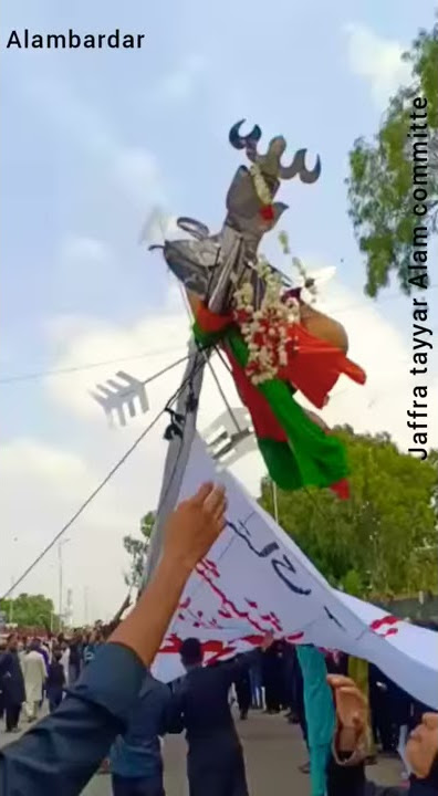 10 muharram markazi jaloos karachi 2020 jaffar e tayyar Alam commitee