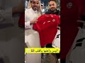 غازي الذيابي اليمن واهلها بالقلب قميص المنتخب اليمني صناعه سعودايه 