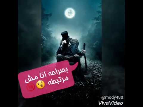 حالات واتس اب حمو بيكا غدر الصحاب ملقتش صاحب يتزامل مهرجان م
