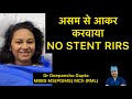 NO STENT RIRS (Laser Stone Surgery)  | Kidney Stone Treatment | Patient Experience |