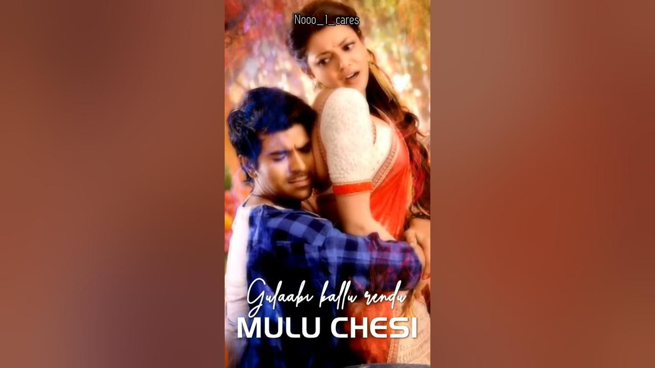 gulibi kallu rendu cheysi telugu song whatsapp status gulibi kallu rendu cheysi telugu song whatsapp status