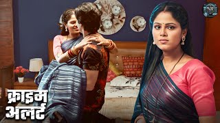 The Owners Son Could Not Control Himself After Seeing The Beautiful Maid Real Story  Crime Pat