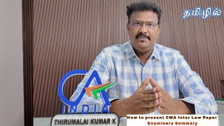 How to Present CMA Inter Law Paper Examiner Summary