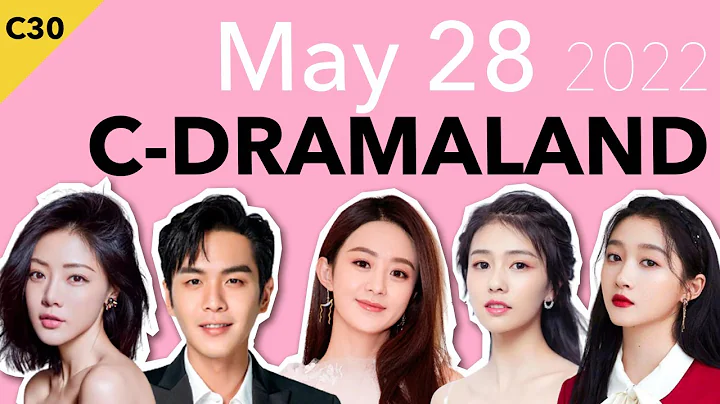 Ordinary Greatness, Zhao Liying/Lin Gengxin's New ...