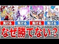 【真のラスボス】バクラの戦績が雑魚すぎる・・・