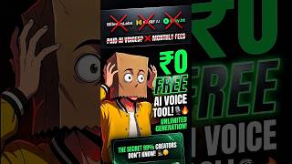 Humans like AI Voice bilkul FREE | 99% log nhi jaante hai #shorts #aivoice #youtubeshorts #ai