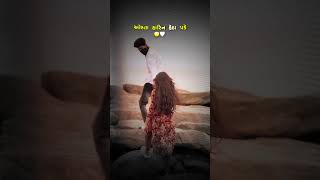 હેતની હરાજી થાય #shortsviral #love #mediaplayer #ekmotahathighumechala #musicplayer #song