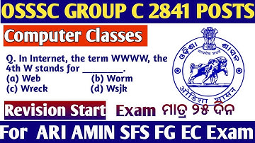 OSSSC GROUP C CLASSES //COMPUTER CLASS // Top 40 mcq on Internet //FOR ARI AMIN SFS FG EC