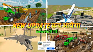 Finally New Update कब आयेगा Date Fix 😍 Indian Vehicles Simulator 3D Game Ka New Update कब आएगा I screenshot 2