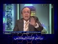سؤال جرئ 393 شارلي إيبدو وردود فعل المسلمين