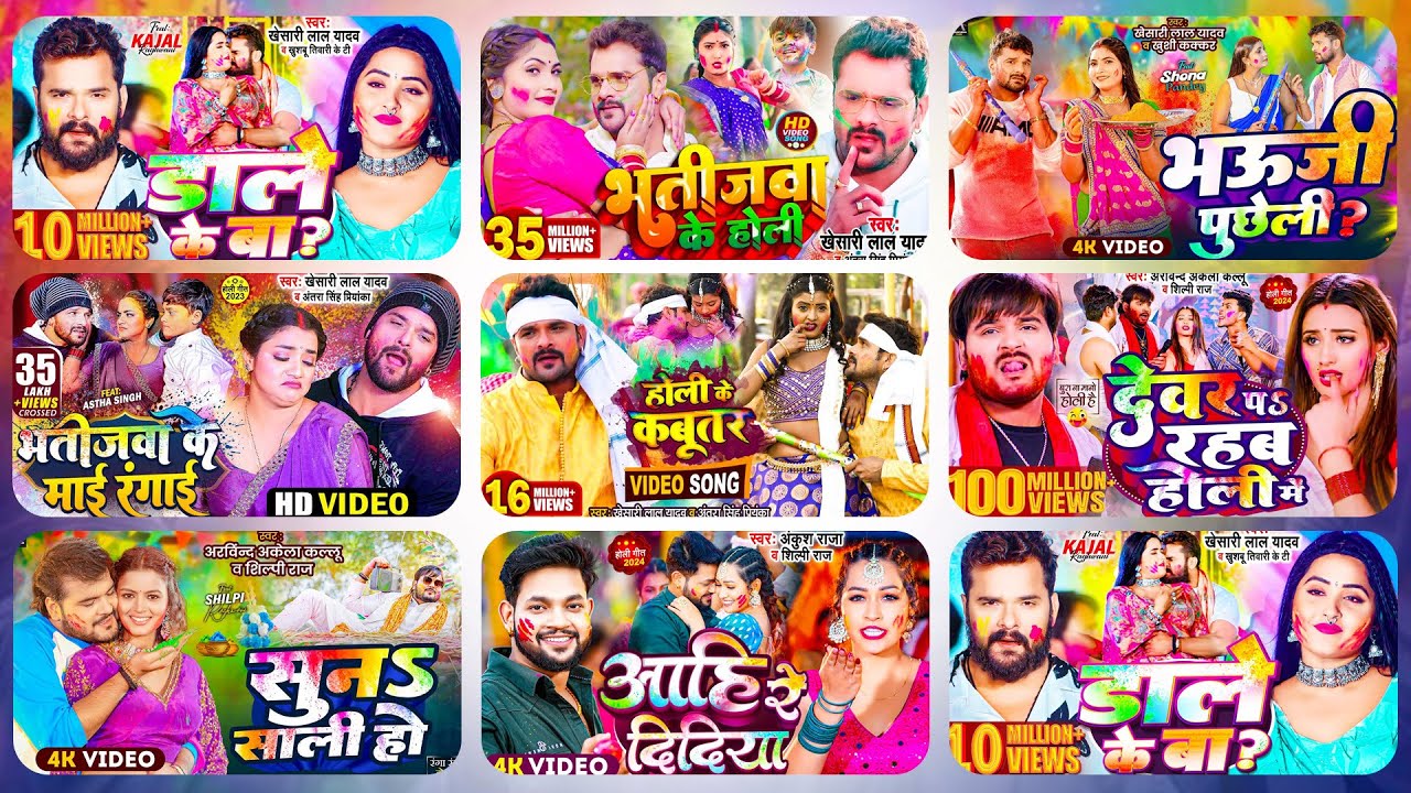 Khesari Lal Yadav | Nonstop Holi Songs | #Khesari Lal Bhojpuri Holi Song 2026 #Jukebox