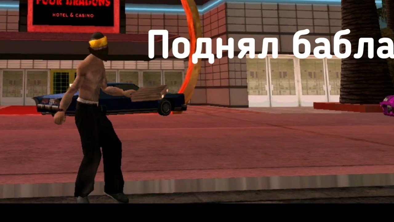 Машины мордор рп