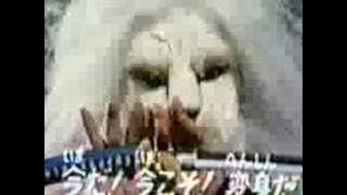 Ultralion (Kaitetsu Raion Maru) - Sigla Iniziale ITA