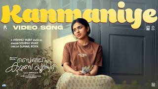 Kanmaniye Video Song | Bethlehem Kudumba Unit | Vishnu Vijay | Girish AD | Nivin Pauly | Mamitha