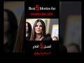 Best 5 Movies For Sandra Bullock افضل خمس افلام لـ ساندرا بولوك Movies Netflix أفلام Film 