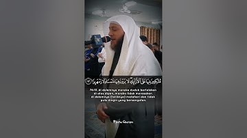 إِنَّ الْأَبْرَارَ يَشْرَبُونَ مِن كَأْسٍ كَانَ مِزَاجُهَا كَافُورًا || سورة الإنسان -  حمزة الفار