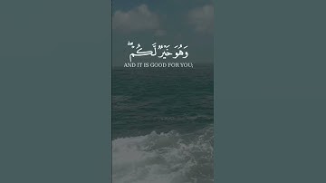 "وَعَسَى أَنْ تَكْرَهُوا شَيْئًا وَهُوَ خَيْرٌ لَّكُمْ"سورة البقرة – آية 216
