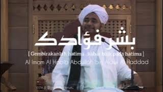 Qosidah Hadromi Bassyir Fuadak ' بشر فؤداك
