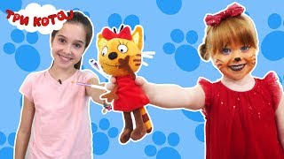 Три кота. Макияж Карамельки для Саши | Выпуск №62 Три кота. Макияж Карамельки для Саши | Выпуск №62