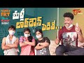 FAMILY FRY Season 2 Double Roast Epi 15 а а іа Ќа іа Ђ а Іа ѕа а Ќ а Ўа Ња Ёа Ќ а Єа а Ўа їа а TeluguOne FAMILY FRY Season 2 Double Roast Epi 15 а а іа Ќа іа Ђ а Іа ѕа а Ќ а Ўа Ња Ёа Ќ а Єа а Ўа їа а TeluguOne