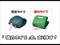 カラスよけ　家庭用ゴミネット　【軽量タイプ】