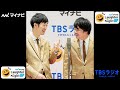 2026/05/29②【まんじゅう大帝国（タイタン）】ＴＢＳラジオ「マイナビLaughter Night」