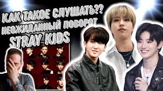 видео: Реакция на Stray Kids - Taste , Volcano , Limbo , The Sound , Gone Away , I Got It | Большой выпуск! картинка: Реакция на Stray Kids - Taste , Volcano , Limbo , The Sound , Gone Away , I Got It | Большой выпуск!