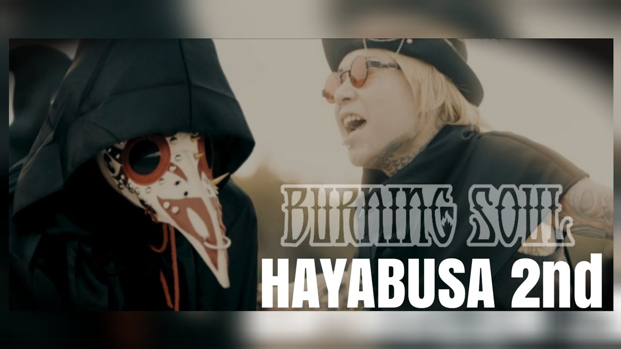 🔥BURNING SOUL/HAYABUSA2nd 