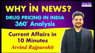 Details UPSC 2020 |  Current Affairs | Drug Pricing in India | Prelims 2020 | By Arvind Rajpurohit Update