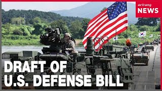 2027 U.S. defense bill draft strengthens restrictions on reducing USFK troops