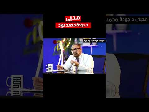 احدث المعلومات فى علاج الضغط