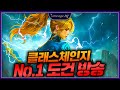 [도건] 리니지M Replay 25.06.30
