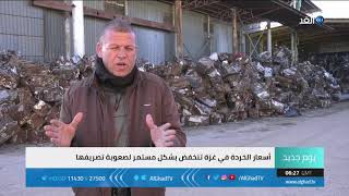 يوم جديد - رغم الاحتلال.. فلسطيني يعيد تدوير خردة الحديد في منزله