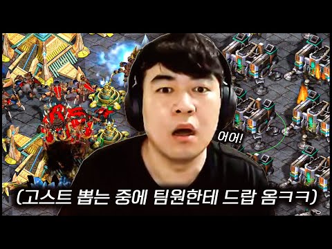고스트로 세레모니 준비 중인데, 분위기가 왜 이래...?