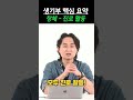 진로 없을 때 '진로 활동'