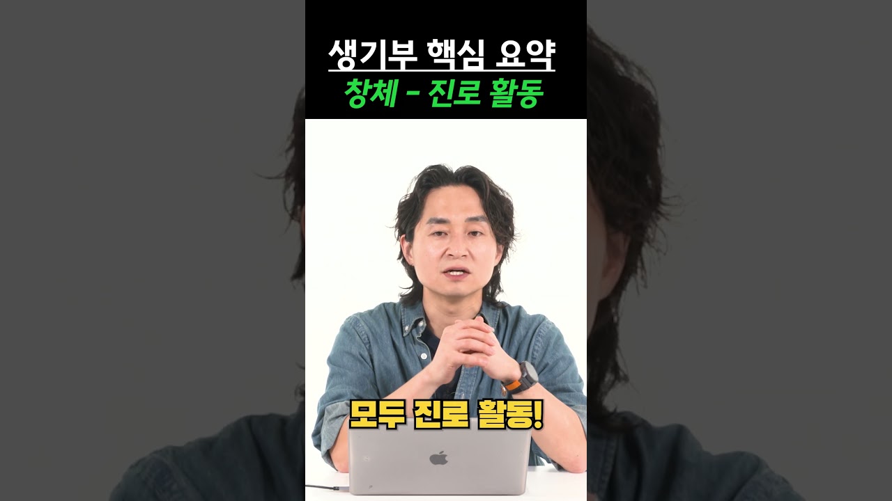 진로 없을 때 '진로 활동'