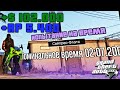 GTA ONLINE: ИСПЫТАНИЕ НА ВРЕМЯ - Сайпрес-Флэтс