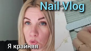 : #Nail  35   , # ,  #, #