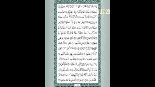 Murottal merdu Juz 29 Muammar Z.A