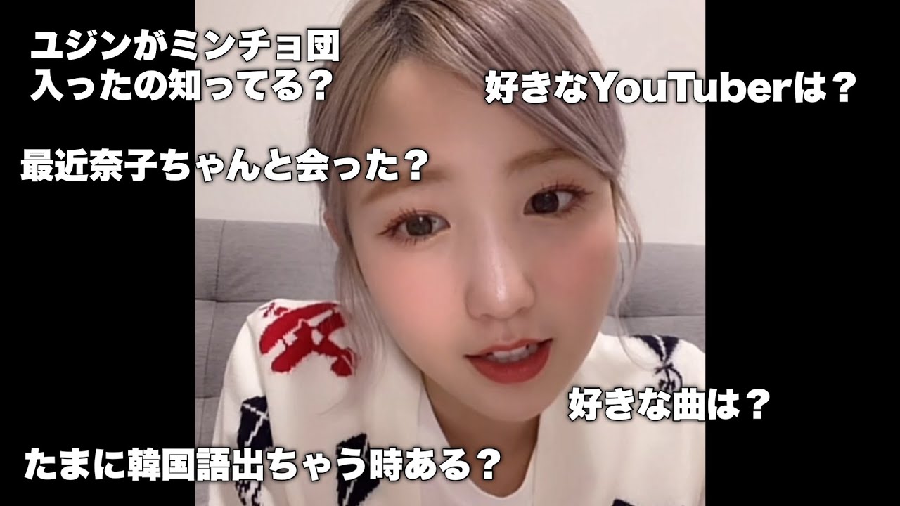 TikTokライブでひぃによる質問コーナーが開催されました