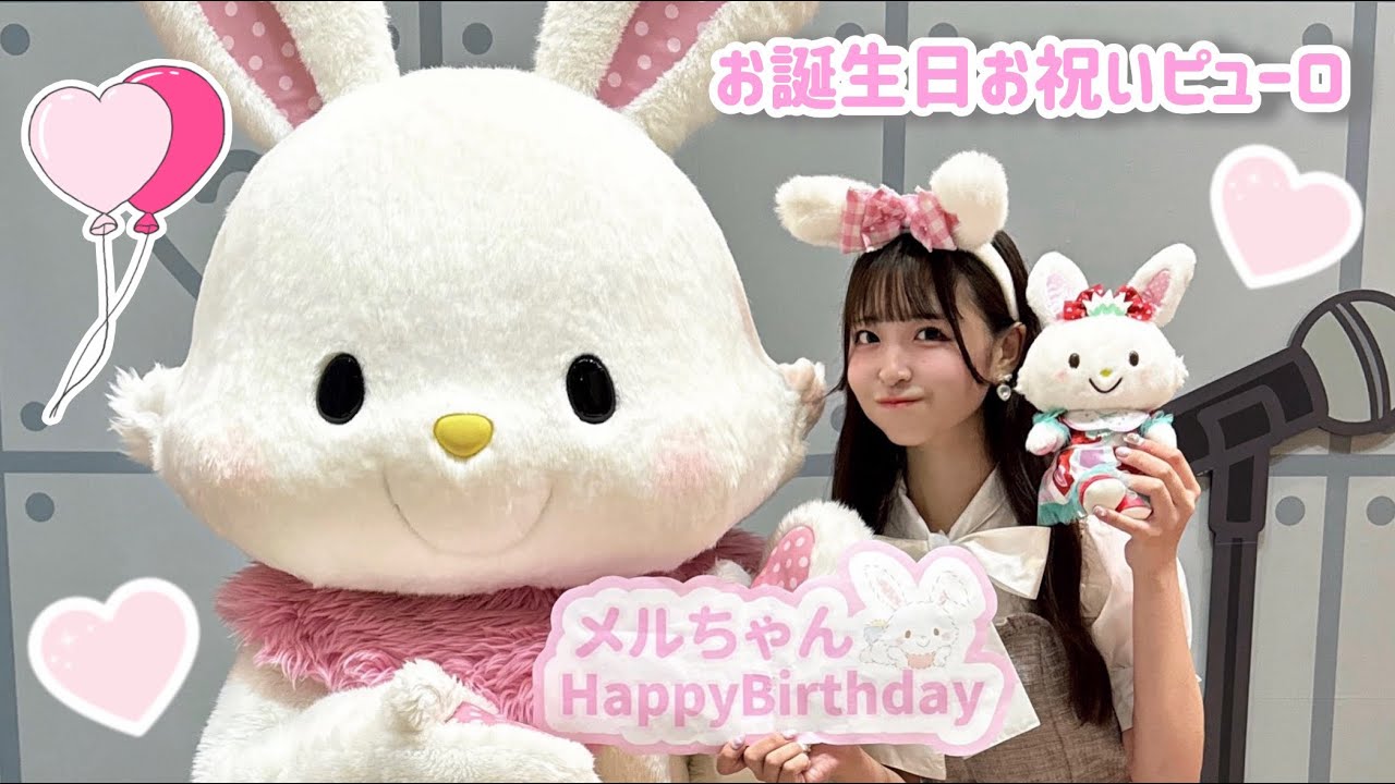 【Vlog】 推しキャラクターの誕生日をお祝いしに行くサンリオピューロランド🏰🌈