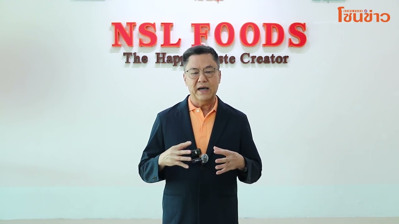 NSL รุกตลาดโลกเต็มสูบ! ขยายส่งออก ดัน Soft Power ไทย สร้างมูลค่าเพิ่ม