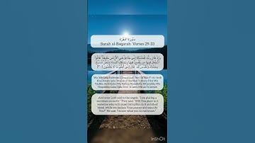 Surah al-Baqarah Verses 29-33 Saud al-Shuraimسورة البقرة الايات ٢٩-٣٣ بصوت الشيخ سعود الشريم
