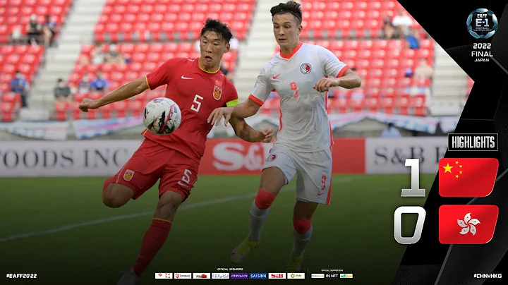 #EAFF E-1 Football Championship 2022 Final Japan M5 Highlights China PR vs Hong Kong - DayDayNews