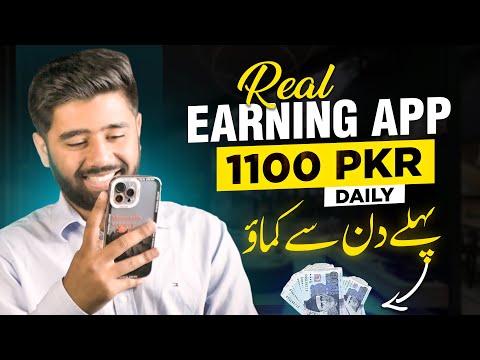 Earn Rs.1100/DAILY From Real Earning App In Pakistan With Proof In 2023- Kashif Majeed