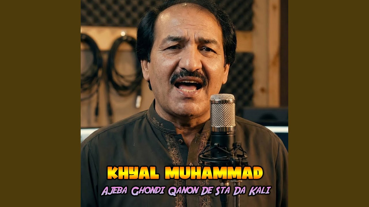 Ajeba Ghondi Qanon De Sta Da Kali