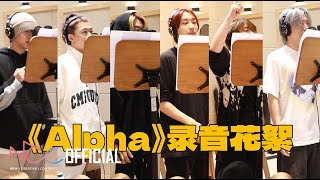 (Sub EN) BOY STORY 'Alpha' l Recording Behind