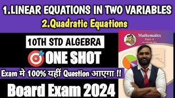 10th Std Algebra|1.LINEAR EQUATIONS  IN TWO VARIABLES|2.QUADRATIC EQUATIONS|ONE SHOT|Board Exam 2024